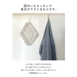 ビーワーススタイル すっきり暮らす水切りかご スクエアタイプ | livingut | 詳細画像5 