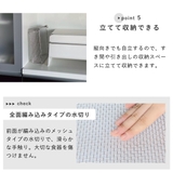 ビーワーススタイル すっきり暮らす水切りかご スクエアタイプ | livingut | 詳細画像9 