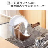 水切りラック 一緒に暮らす水切りラック 食洗機対応 | livingut | 詳細画像4 