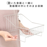 水切りラック 一緒に暮らす水切りラック 食洗機対応 | livingut | 詳細画像5 