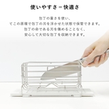 ビーワーススタイル KAWAKI 包丁&まな板スタンド | livingut | 詳細画像11 