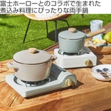 BRUNO ホーロー両手鍋 20cm | livingut | 詳細画像2 