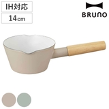 BRUNO ホーローミルクパン 14cm | livingut | 詳細画像1