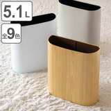 ゴミ箱 5 1L | livingut | 詳細画像1 