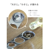 計量スプーン atomico パスタも計れるメジャースプーン | livingut | 詳細画像5 