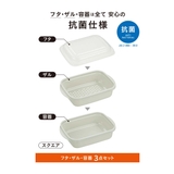 電子レンジ調理器 抗菌 atomico | livingut | 詳細画像2 