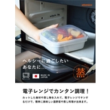 電子レンジ調理器 抗菌 atomico | livingut | 詳細画像4 
