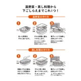 電子レンジ調理器 抗菌 atomico | livingut | 詳細画像6 