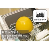耐熱レンジボウル 23cm atomico | livingut | 詳細画像6
