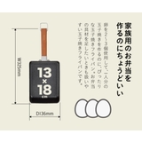 卵焼き器 13×18cm IH対応 | livingut | 詳細画像8