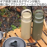 水筒 500ml 保温 | livingut | 詳細画像2 