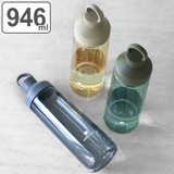 水筒 946ml SANTECO | livingut | 詳細画像1 