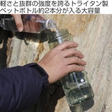 水筒 946ml SANTECO | livingut | 詳細画像2 
