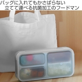 弁当箱 400ml 抗菌 | livingut | 詳細画像2 