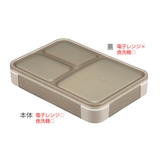 弁当箱 600ml 薄型弁当箱 | livingut | 詳細画像4 