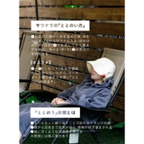 サウナハット tomte マイサウナバケットハット | livingut | 詳細画像8 