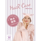 ヘアキャップ カラリ 吸水アニマルヘアキャップ | livingut | 詳細画像3