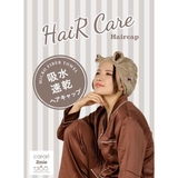 ヘアキャップ カラリ 吸水アニマルヘアキャップ | livingut | 詳細画像4