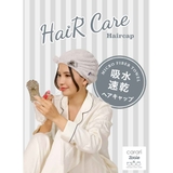 ヘアキャップ カラリ 吸水アニマルヘアキャップ | livingut | 詳細画像5
