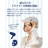ヘアキャップ カラリ 吸水アニマルヘアキャップ | livingut | 詳細画像8