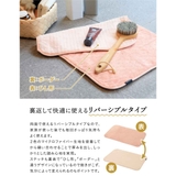 バスマット マイクロファイバー 40×60cm | livingut | 詳細画像4