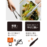 トング 18cm atomico | livingut | 詳細画像6