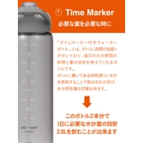 水筒 SANTECO TRACK&GO | livingut | 詳細画像4