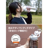 水筒 SANTECO TRACK&GO | livingut | 詳細画像5