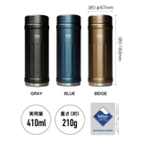 水筒 410ml カフアコーヒーボトル2 | livingut | 詳細画像8