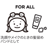 ヘアバンド zooie マイクロファイバー | livingut | 詳細画像10 