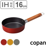 フライパン 16cm IH対応 | livingut | 詳細画像1