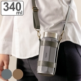 水筒 340ml holms | livingut | 詳細画像1