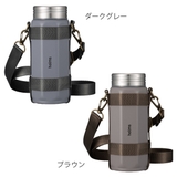 水筒 340ml holms | livingut | 詳細画像3