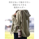 水筒 340ml holms | livingut | 詳細画像5