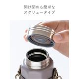 水筒 340ml holms | livingut | 詳細画像6
