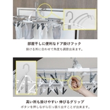 洗濯ハンガー THE HANGERS | livingut | 詳細画像7