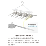 洗濯ハンガー 8連 THE | livingut | 詳細画像7 