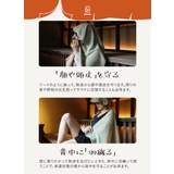 サウナタオル サウナグッズ tomte | livingut | 詳細画像3