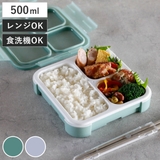 弁当箱 薄型弁当箱 抗菌フードマン500 | livingut | 詳細画像1