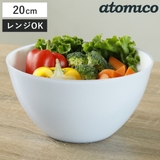 耐熱レンジボウル 20cm 抗菌 | livingut | 詳細画像1