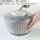 電動サラダスピナー atomico 充電式 | livingut | 詳細画像2