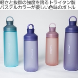 水筒 710ml オーシャンビバレッジボトル | livingut | 詳細画像2