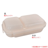 弁当箱 1段 400ml | livingut | 詳細画像3 
