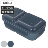 弁当箱 1段 600ml | livingut | 詳細画像1