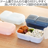 弁当箱 1段 600ml | livingut | 詳細画像2