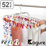 洗濯ハンガー Kogure ピンチハンガー | livingut | 詳細画像1 