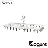 洗濯ハンガー The hangers | livingut | 詳細画像1 