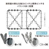 洗濯ハンガー The hangers | livingut | 詳細画像4 