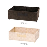 収納ボックス 横型 1 | livingut | 詳細画像3
