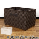 収納ボックス 横型 テープバスケット | livingut | 詳細画像1